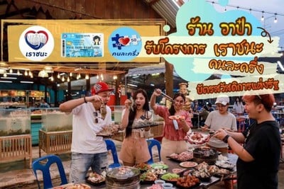 อื่นๆ
