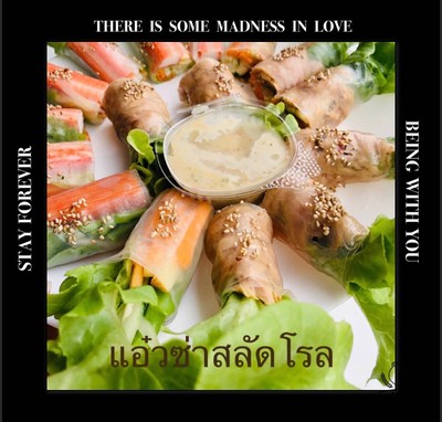 สลัดโรลปูอัด