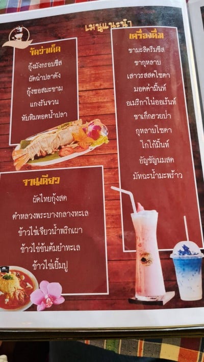 อื่นๆ