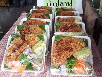 ยำปลาทูบทิมฟู