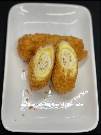 วิธีทำ ขนมปังชุบเกล็ดขนมปังทอดไส้ชีสห่อกล้วย 🍌 วิธีทำ ขนมปังชุบเกล็ดขนมปังทอดไส้ชีสห่อกล้วย 🍌
