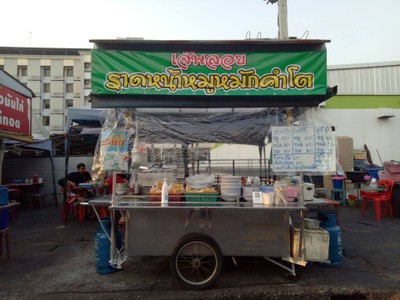 หน้าร้าน