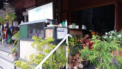 หน้าร้าน