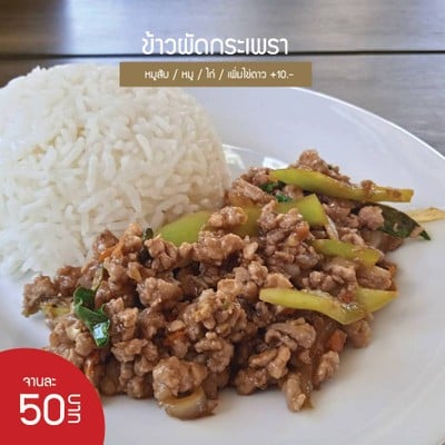 รู้ยัง??....ที่พังโคน (สกลนคร) มีอะไรแบบนี้ด้วยนะ!!