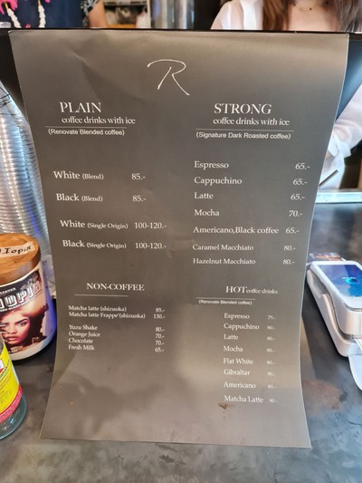 ป้ายราคาหรือสมุดเมนู