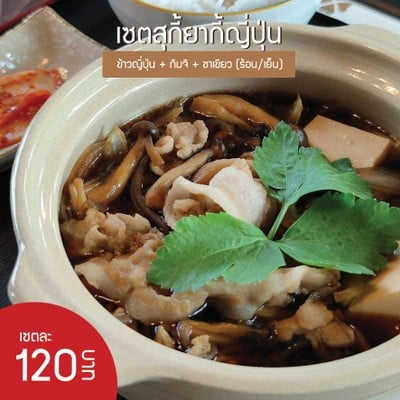 รู้ยัง??....ที่พังโคน (สกลนคร) มีอะไรแบบนี้ด้วยนะ!!