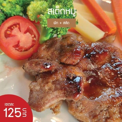 รู้ยัง??....ที่พังโคน (สกลนคร) มีอะไรแบบนี้ด้วยนะ!!