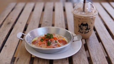 ชิลล์ ชิลล์