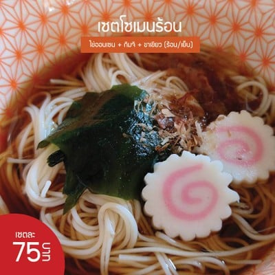 รู้ยัง??....ที่พังโคน (สกลนคร) มีอะไรแบบนี้ด้วยนะ!!