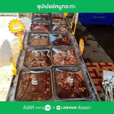 รูปโปรไฟล์