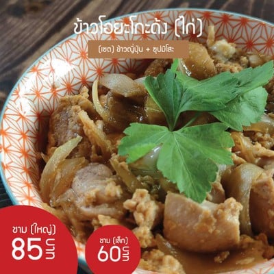 รู้ยัง??....ที่พังโคน (สกลนคร) มีอะไรแบบนี้ด้วยนะ!!