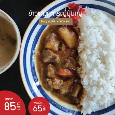 รู้ยัง??....ที่พังโคน (สกลนคร) มีอะไรแบบนี้ด้วยนะ!!