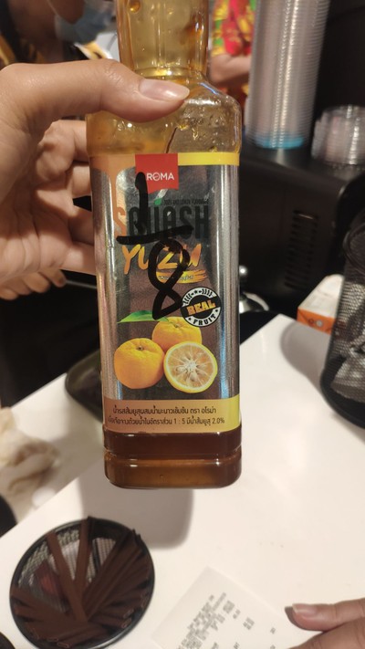 อาหาร หรือ เครื่องดื่ม