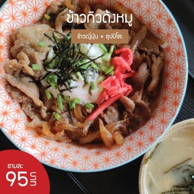 รู้ยัง??....ที่พังโคน (สกลนคร) มีอะไรแบบนี้ด้วยนะ!!