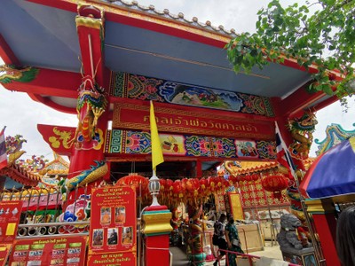 บรรยากาศ