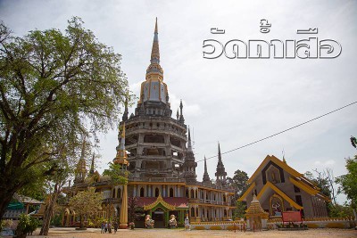 "กระบี่" 35 จุดเช็คอิน ห้ามพลาด !!!