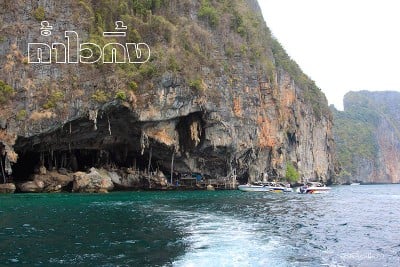 "กระบี่" 35 จุดเช็คอิน ห้ามพลาด !!!
