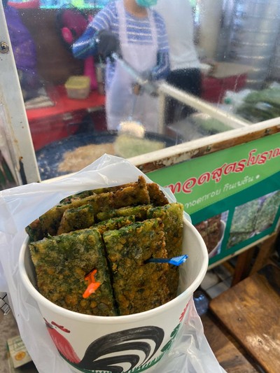 กุ่ยช่ายทอด แผ่นบางกรอบ (ไร้น้ำมัน)