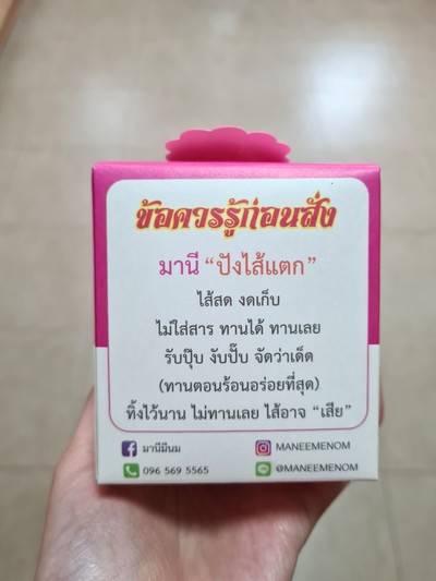 อื่นๆ