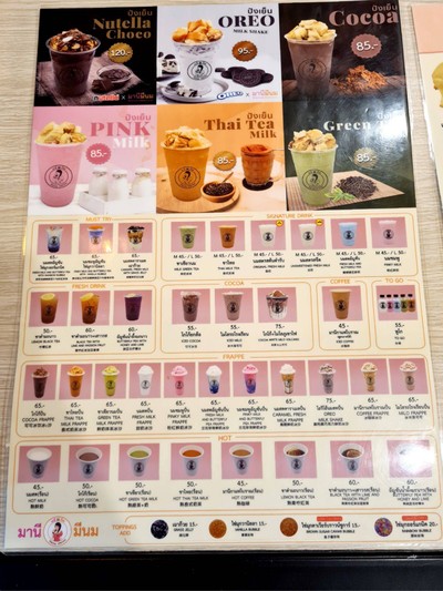 อื่นๆ