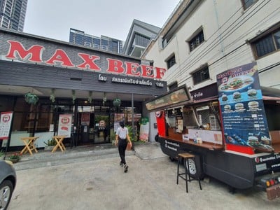 หน้าร้าน