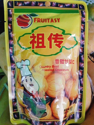 เกาลัดอบ