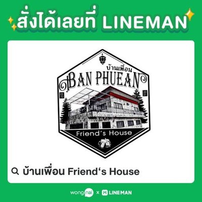 รูปโปรไฟล์