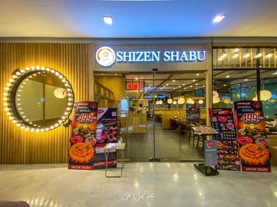 หน้าร้าน Shizen Shabu Siam square 1