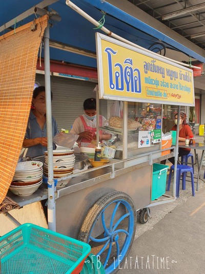 หน้าร้าน