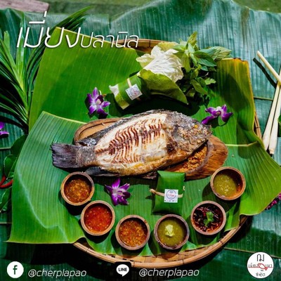 อาหาร หรือ เครื่องดื่ม