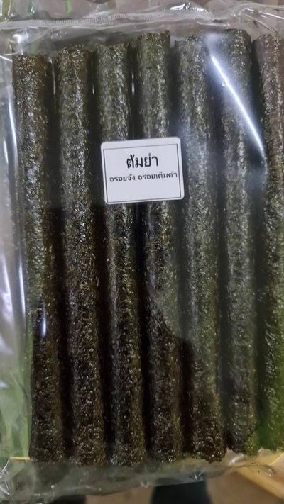 สาหร่ายม้วน รสต้มยำ