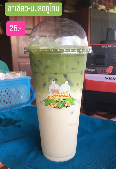 อาหาร หรือ เครื่องดื่ม