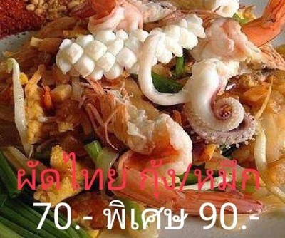 รูปโปรไฟล์