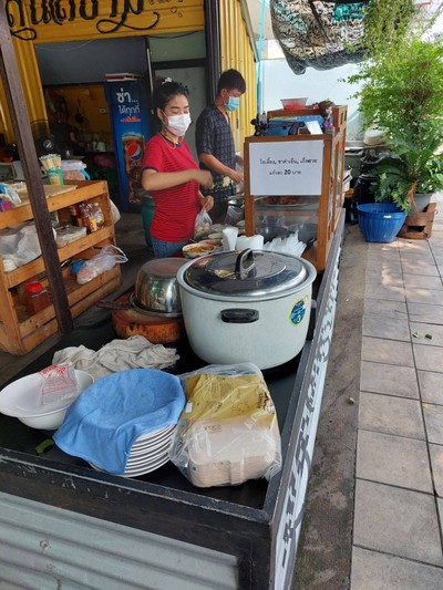 อื่นๆ
