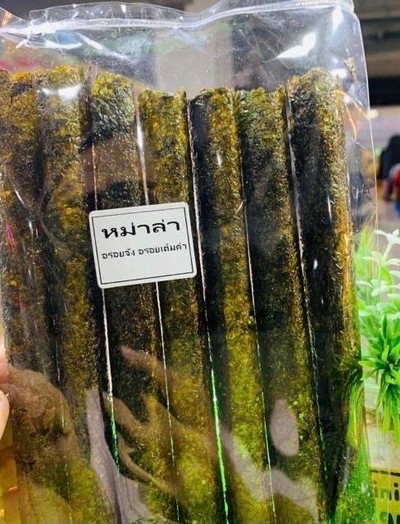 สาหร่ายม้วน รสต้มยำ