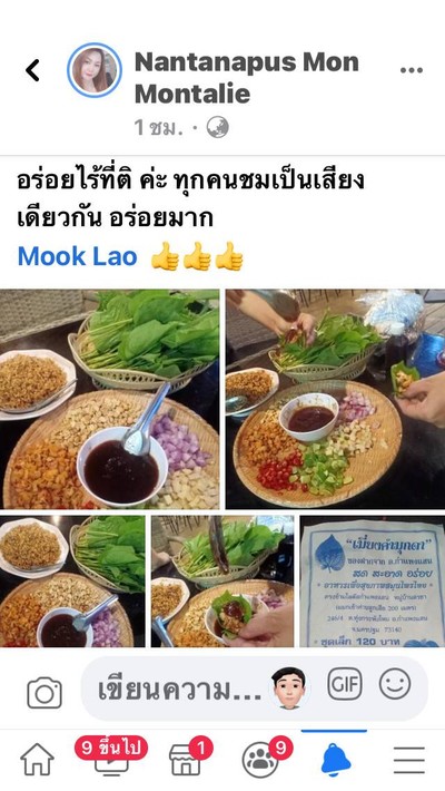 อื่นๆ