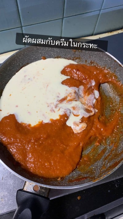 วิธีทำ ซอสโรเซ่ (Rosé Sauce) วิธีทำ ซอสโรเซ่ (Rosé Sauce)