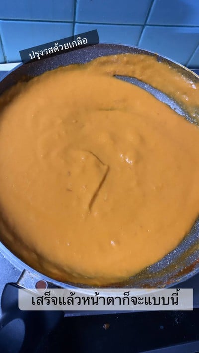 วิธีทำ ซอสโรเซ่ (Rosé Sauce) วิธีทำ ซอสโรเซ่ (Rosé Sauce)