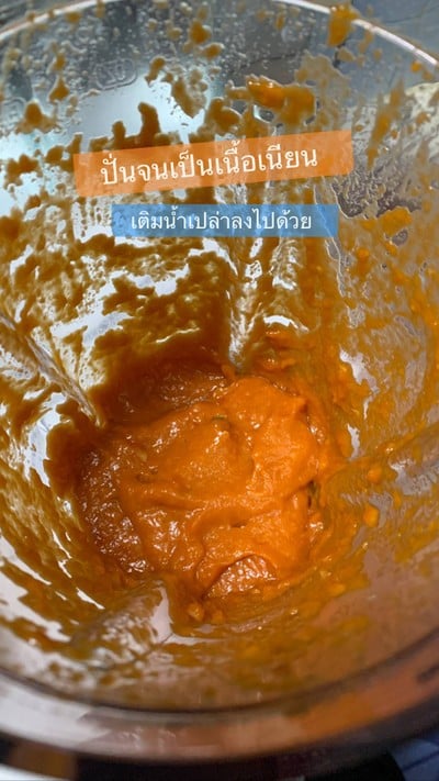วิธีทำ ซอสโรเซ่ (Rosé Sauce) วิธีทำ ซอสโรเซ่ (Rosé Sauce)