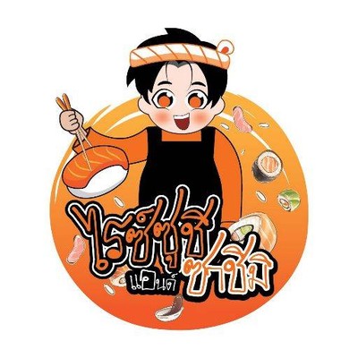 รูปโปรไฟล์