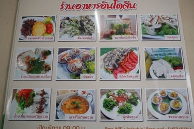 ป้ายราคาหรือสมุดเมนู