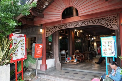 หน้าร้าน