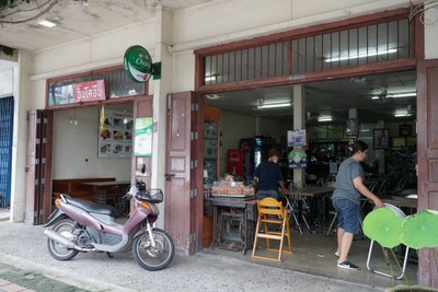 หน้าร้าน