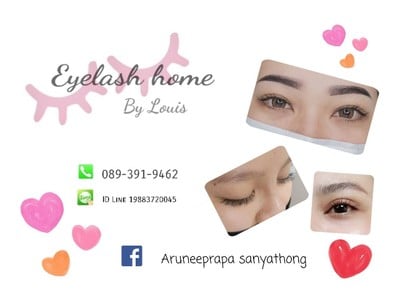 บ้านขนตา Eyelash Home By Louis