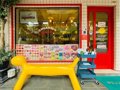 หน้าร้าน ชวนกินหมูกระทะ บรรทัดทอง