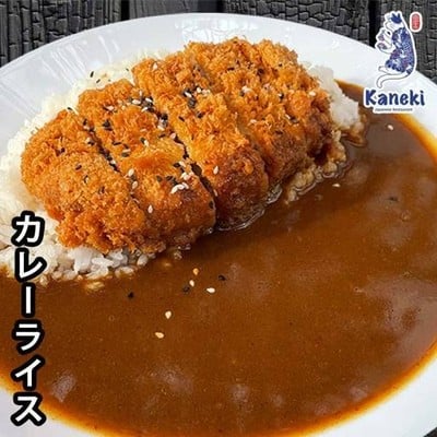 Kaneki Japanese Restaurant