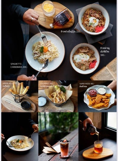 อื่นๆ