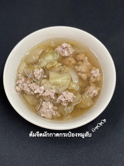 วิธีทำ ต้มจืดผักกาดกระป๋องหมูสับ วิธีทำ ต้มจืดผักกาดกระป๋องหมูสับ