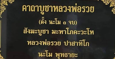 อื่นๆ