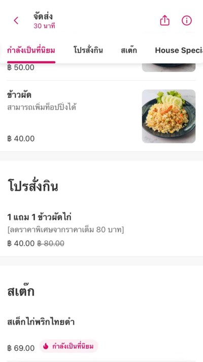 อื่นๆ